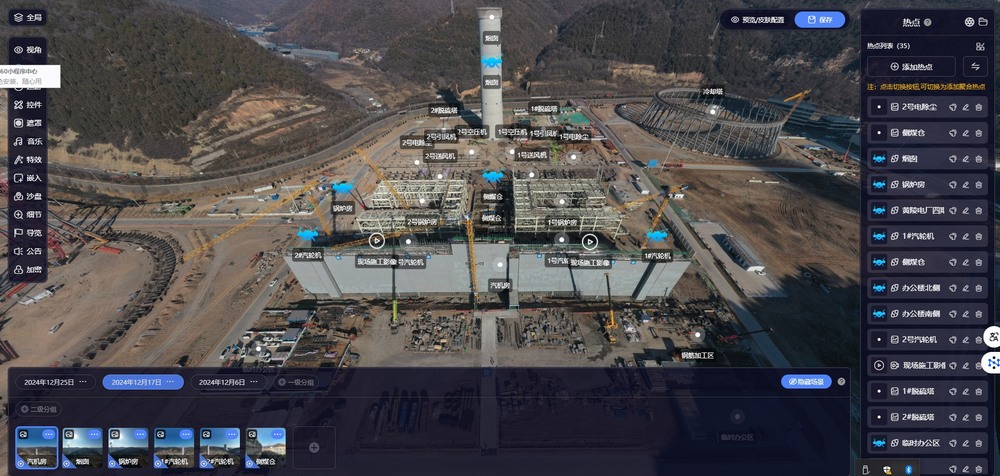 陜煤建設(shè)黃陵電廠項(xiàng)目部：科技賦能，“無(wú)人機(jī)+DeepSeek”雙輪驅(qū)動(dòng)智慧工程建設(shè)