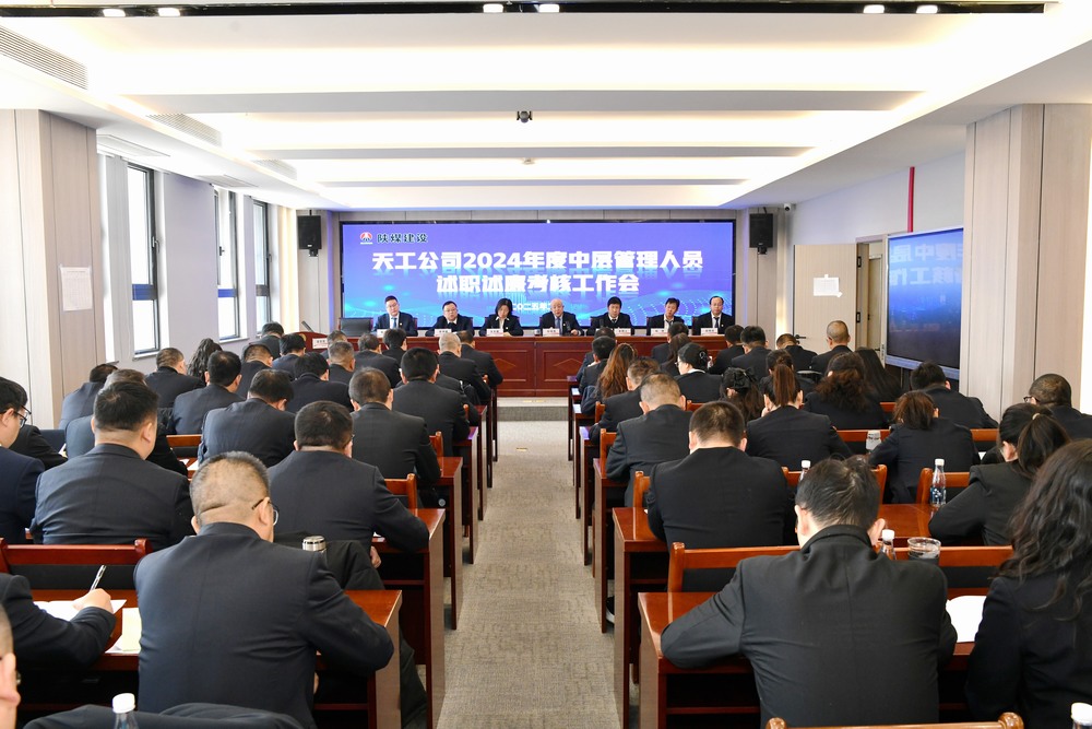 以“述”亮績(jī),以“評(píng)”促干