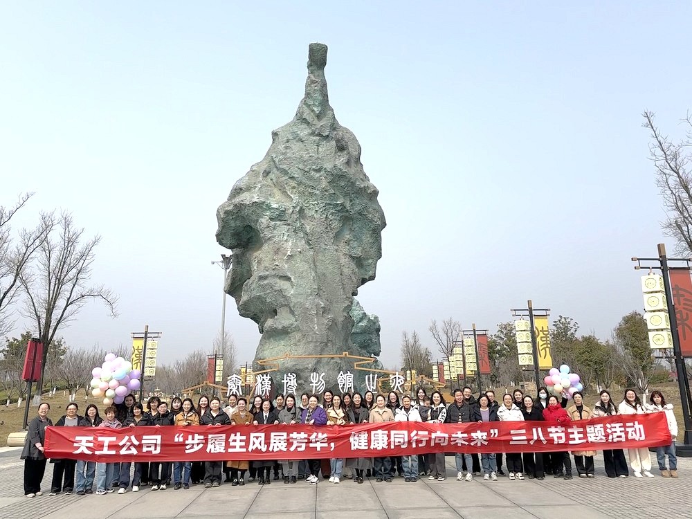 陜煤建設(shè)天工公司：書(shū)香非遺綻芳華，巾幗奮進(jìn)正當(dāng)時(shí)