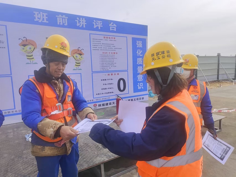 陜煤建設天工公司土建第五項目部：抓安全、維穩定、促生產