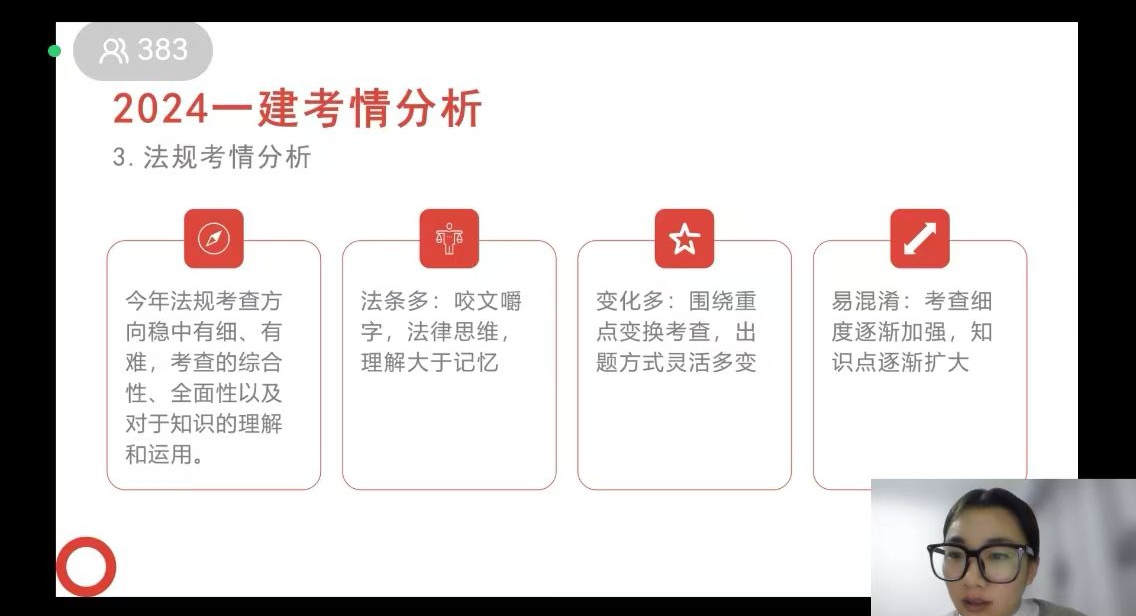 陜煤建設(shè)召開“2025年一建培訓開班動員班會”，助力學員逐夢前行