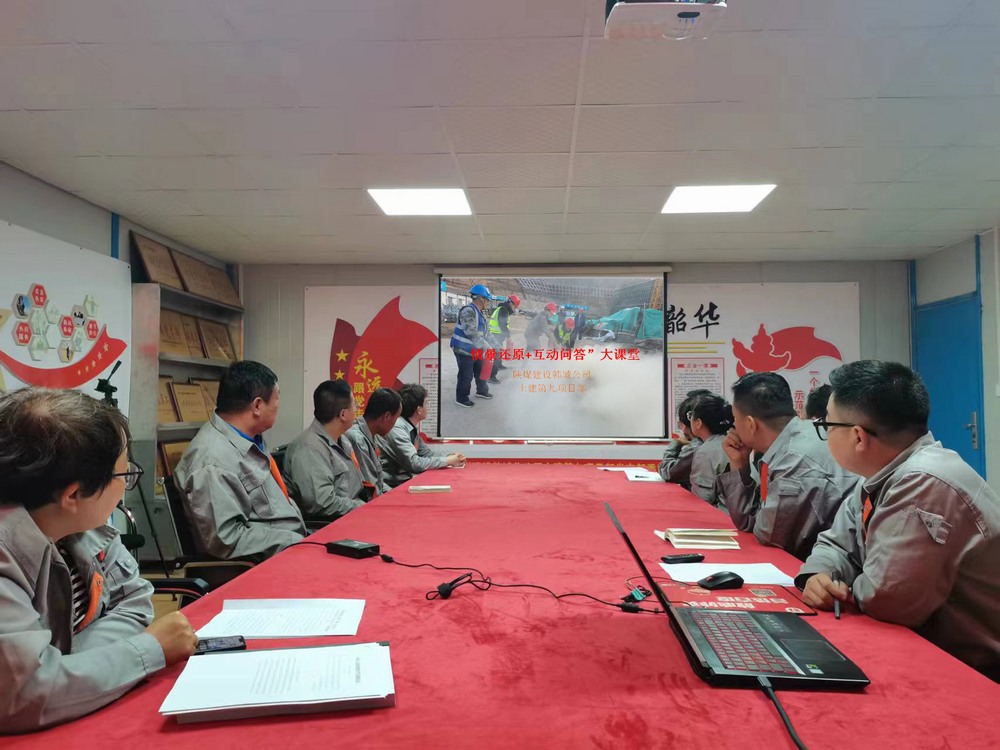 陜煤建設(shè)韓城分公司土建九項(xiàng)目部：青團(tuán)力量 吹響安全生產(chǎn)“沖鋒號(hào)”