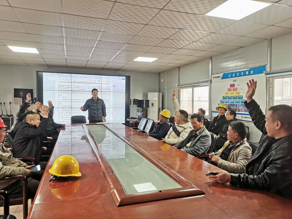 陜煤建設韓城分公司土建十一項目部：“花樣”班前會，彈好安全“前奏曲”