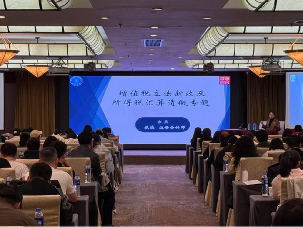 陜煤建設開展財稅專項培訓