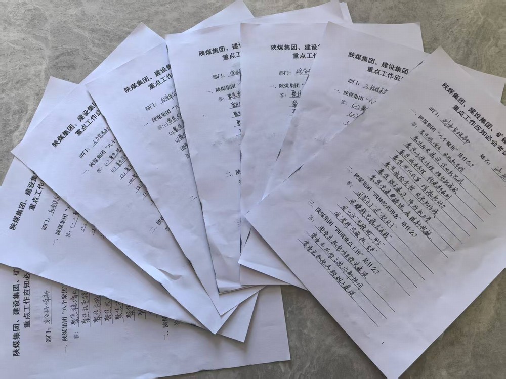 陜煤建設礦建三公司以重要理念為指引凝聚企業發展合力