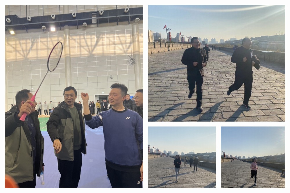 陜煤建設設計研究院：以運動促健康，助力健康中國行動