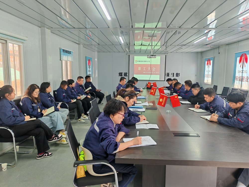 陜煤建設銅煤公司：多措并舉助推項目建設提質(zhì)增效