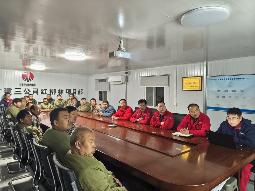 陜煤建設礦建三公司：從“緊箍咒”到“護身符”，全面推進標準化作業(yè)水平