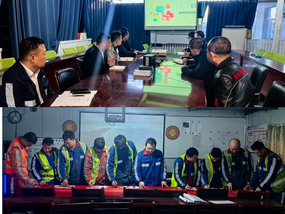 陜煤建設洗選煤運營公司第二項目部：四維織網   “硬核”守護平安底色