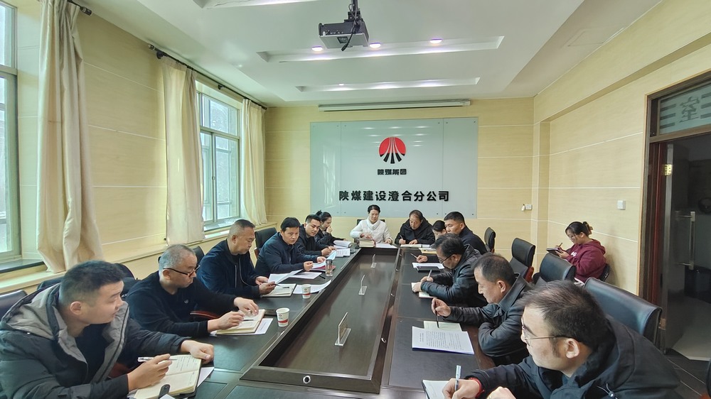 陜煤建設澄合分公司：清明時節(jié)“廉”風起 警鐘長鳴揚“清”風