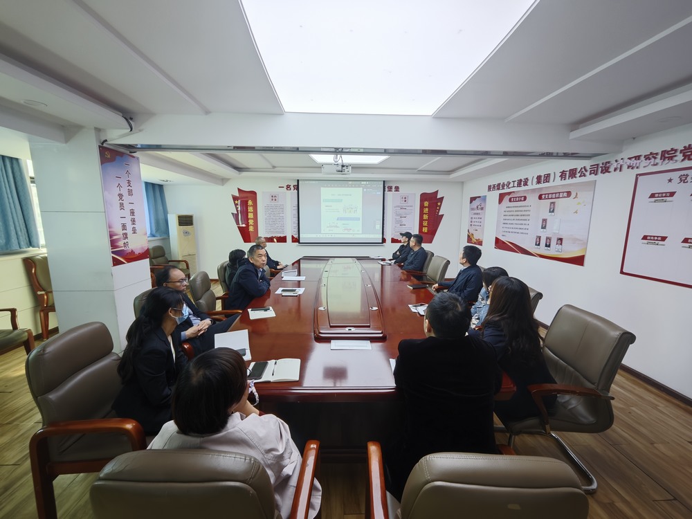 陜煤建設設計研究院：學深悟透八項規定精神 真抓實干錘煉過硬作風