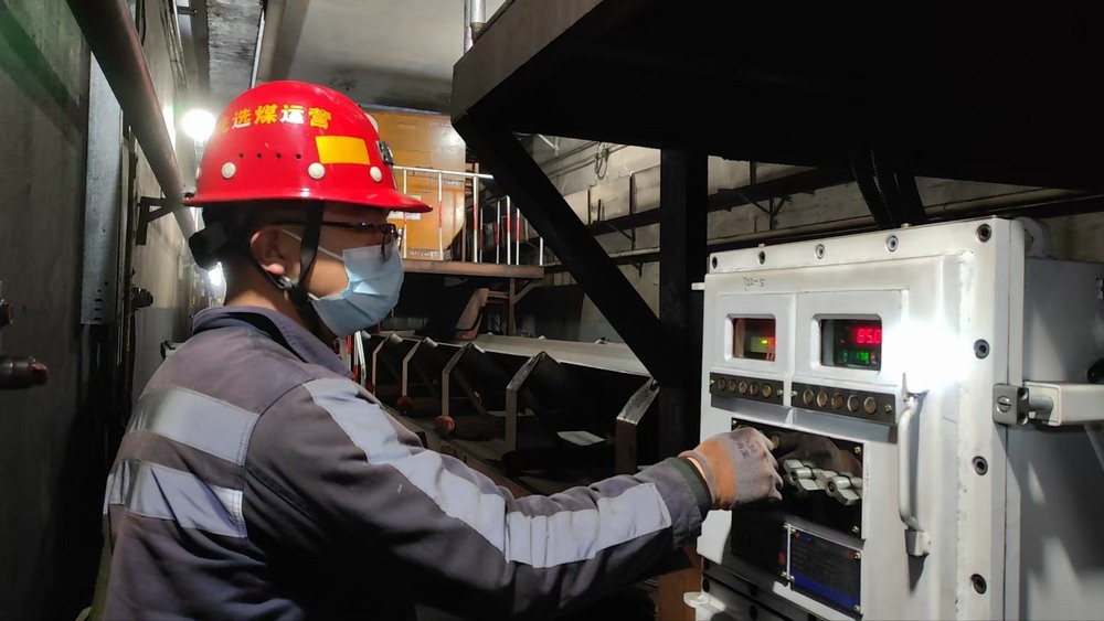 陜煤建設(shè)洗選煤運(yùn)營(yíng)公司：春季掃雷“兜牢底”   設(shè)備安全“更有底”