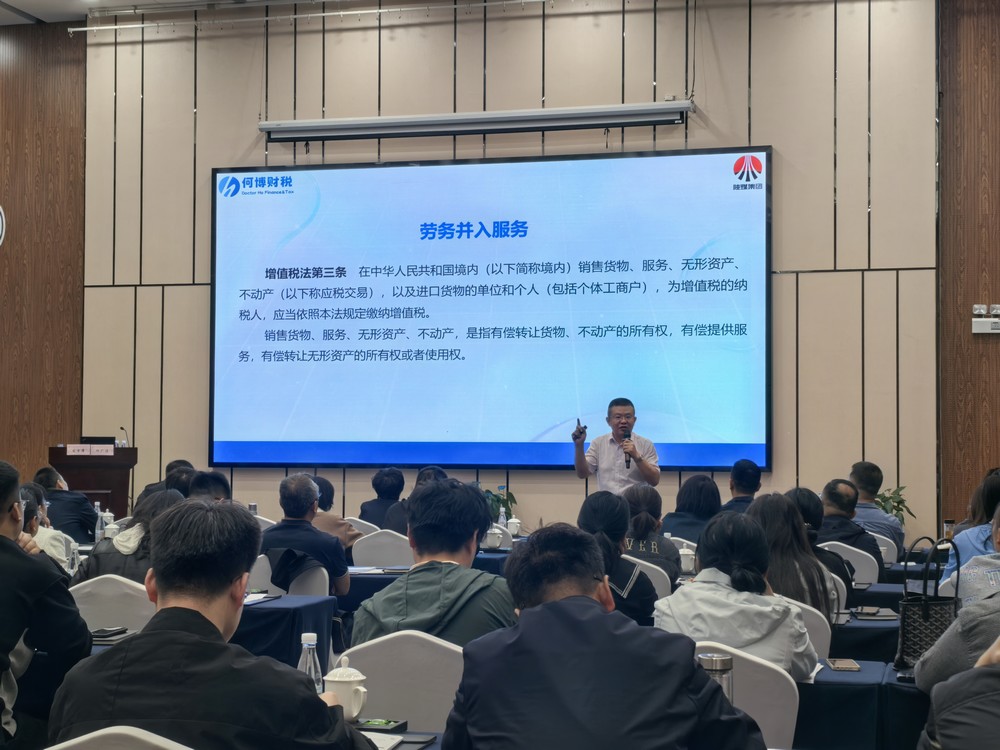 稅務(wù)賦能強(qiáng)基固本 筑牢企業(yè)財(cái)稅防線