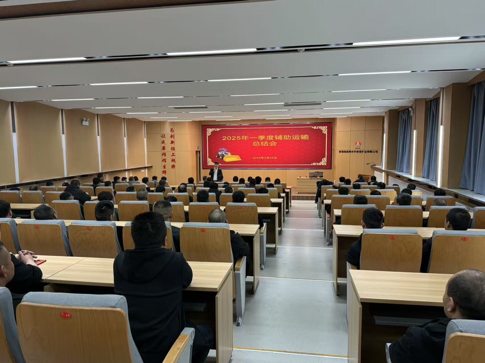 陜煤建設(shè)洗選煤運(yùn)營(yíng)公司第二項(xiàng)目部：“教、管、防” 三措聯(lián)動(dòng)  筑牢立體化安全屏障