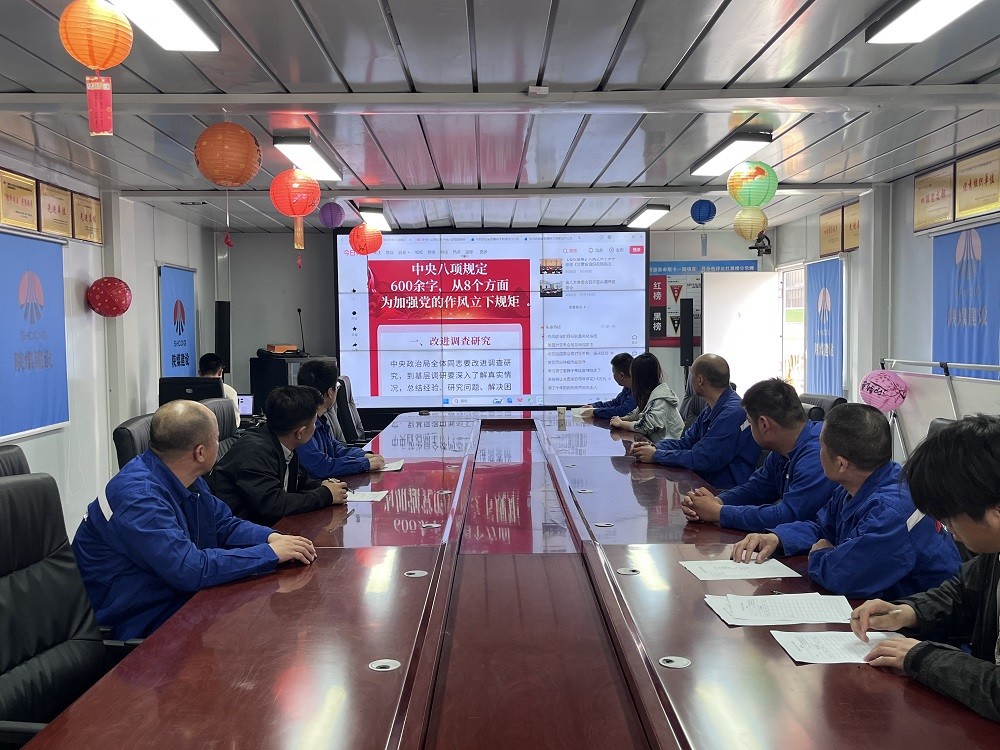 陜煤建設渭南分公司十一項目部：“紅色”文化助推廉潔清風吹進項目