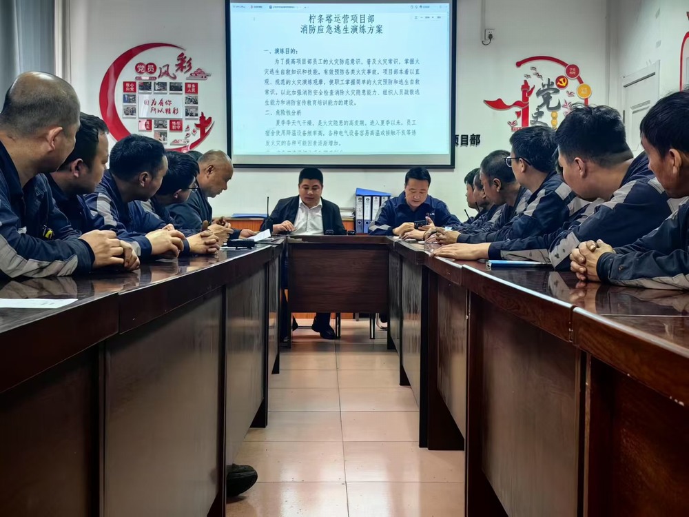 陜煤建設洗選煤運營公司檸條塔運營項目部：加強防控，深化演練，筑牢安全“防火墻”