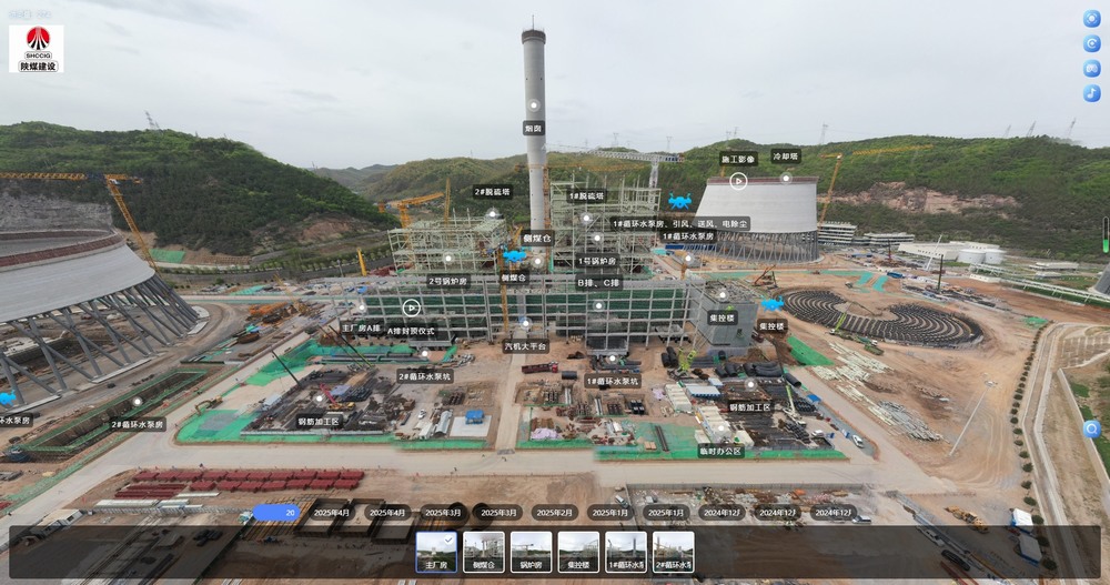 陜煤建設天工公司：科技驅動賦能建造全流程，繪就智慧工地新圖景