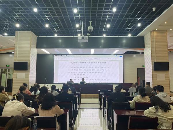 強化項目管理信息化平臺應用培訓會既消缺會議報道