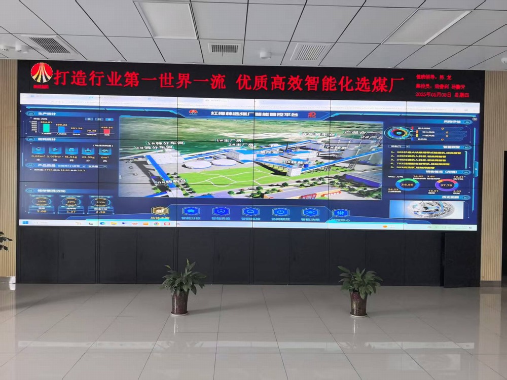 陜煤建設洗選煤運營公司紅柳林洗煤廠項目部：精耕細作筑效益 苦練內功促發展