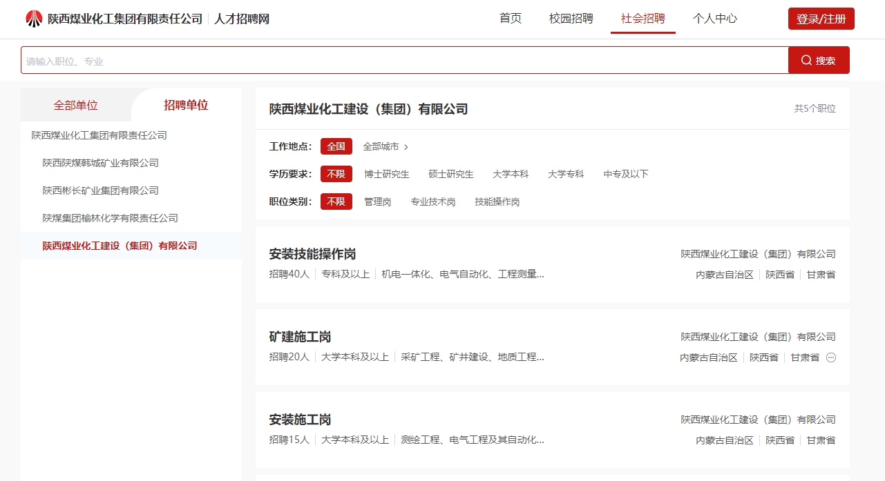 “外引內培”助推人才效能提升