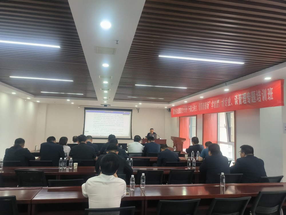 陜煤建設(shè)洗選煤運營公司：提升管理能力，激發(fā)團隊潛力