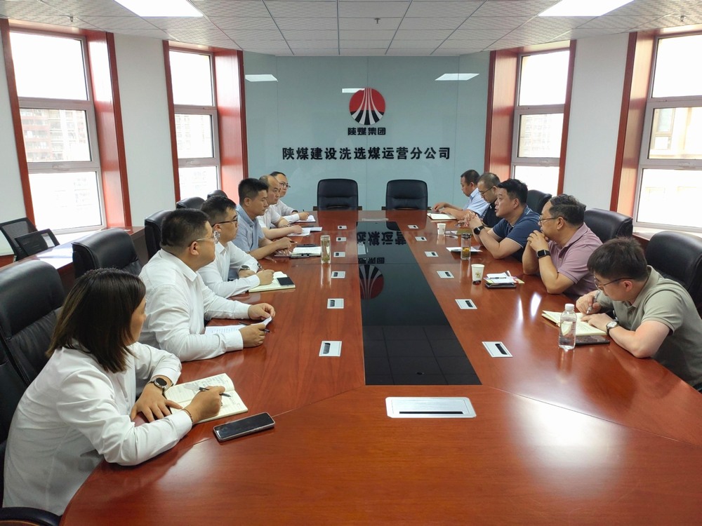 陜西智能煤炭物流有限公司到陜煤建設洗選煤運營公司座談交流