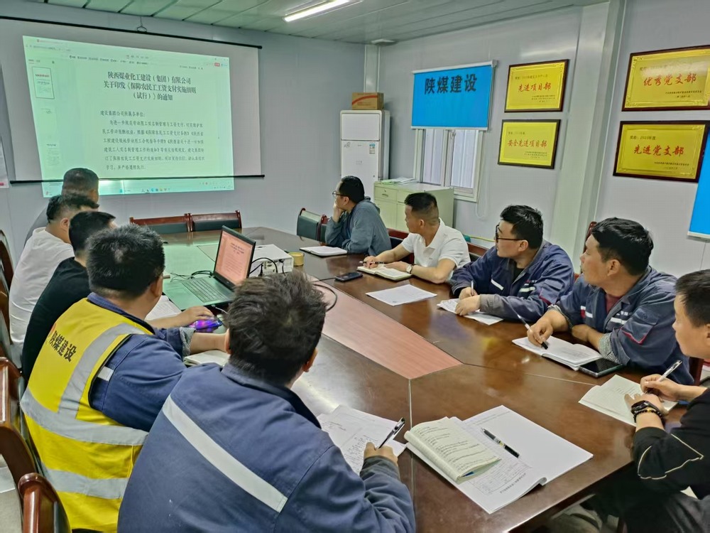 陜煤建設銅煤公司：三管齊下?讓農民工從“憂薪”到安心