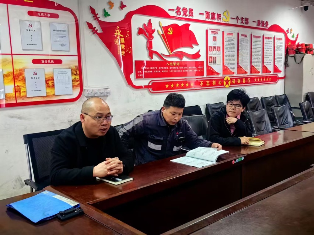 陜煤建設洗選煤運營公司檸條塔運營項目部黨支部開展“廉潔故事大家講 傳遞清風正能量”主題黨日活動