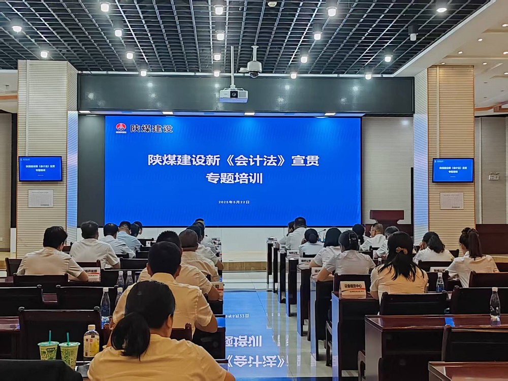 筑牢財務治理“標線”