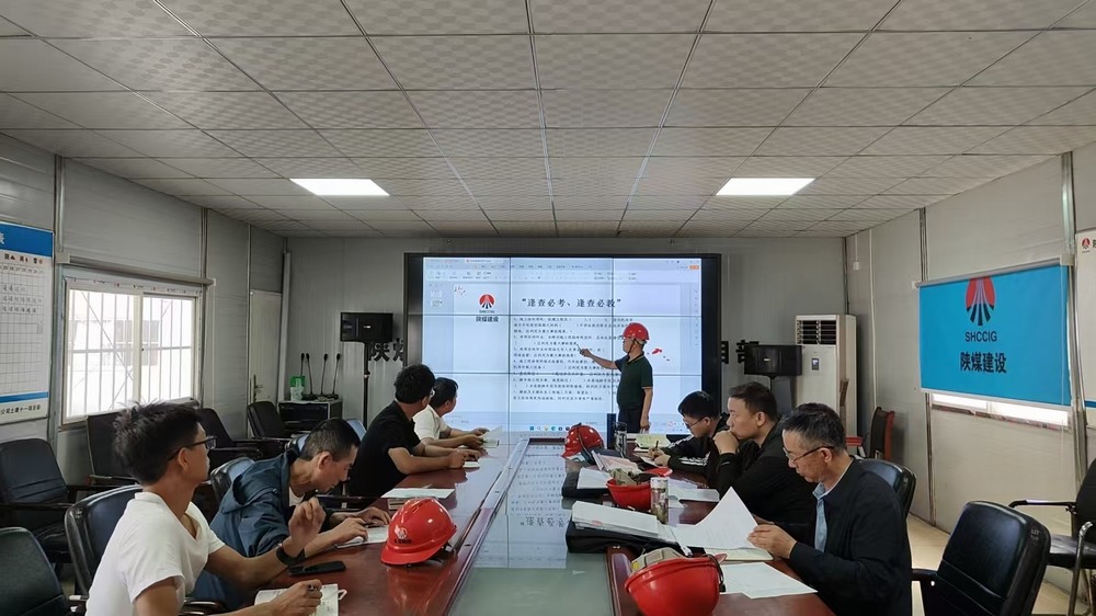 陜煤建設韓城分公司：安全“三強化”，筑牢安全防線