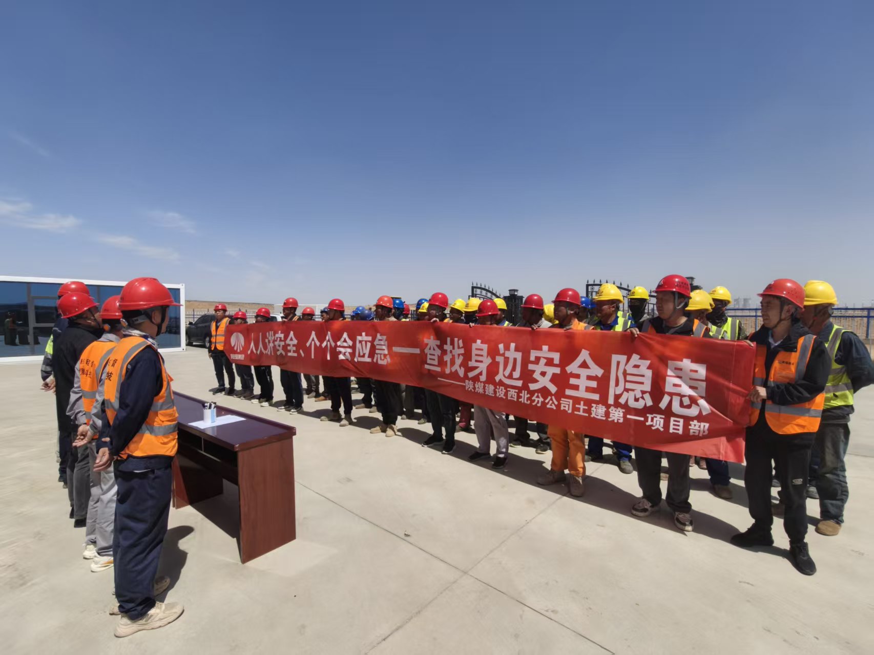 陜煤建設所屬單位全面啟動2025年“安全生產月”活動 陜煤建設所屬單位全面啟動2025年“安全生產月”活動