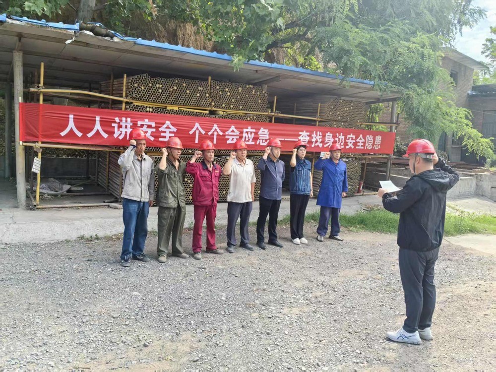 筑牢安全防線  護航高質量發展