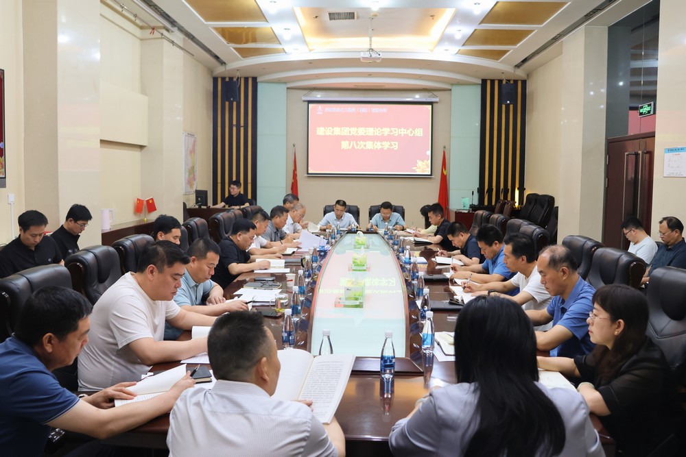 陜煤建設(shè)召開黨委理論學(xué)習(xí)中心組學(xué)習(xí)(擴大)會議