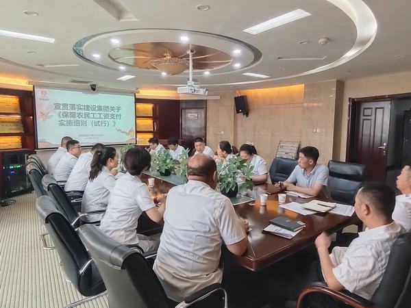 陜煤建設內蒙古分公司：筑牢工資保障線 守護農民工“錢袋子”