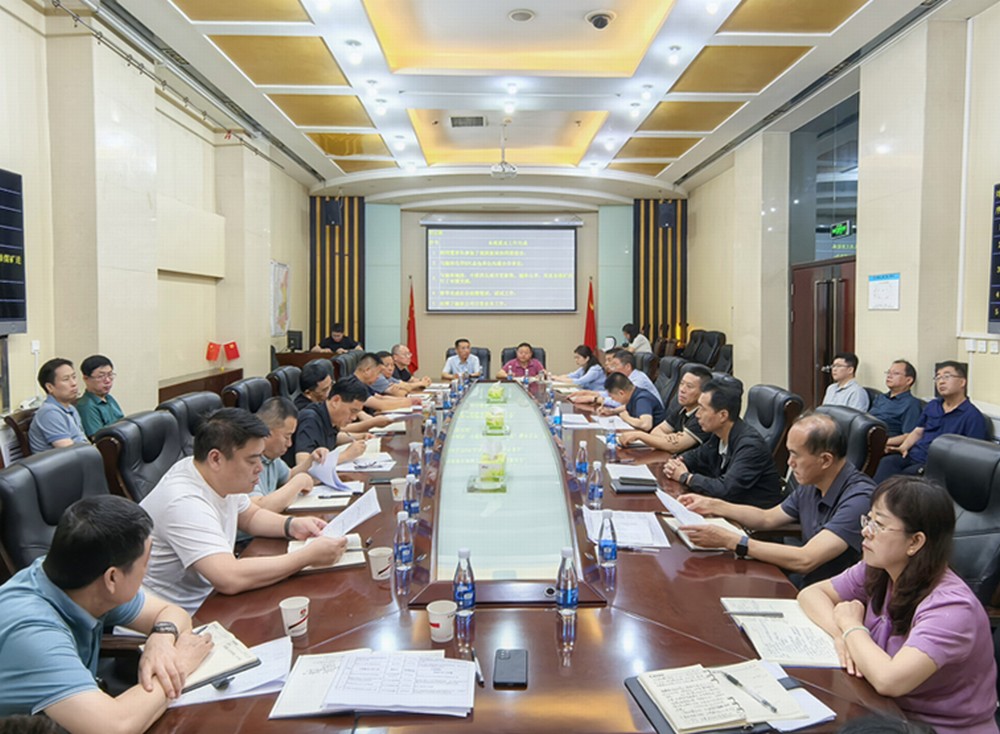 陜煤建設(shè)傳達(dá)陜煤集團近期重要會議精神