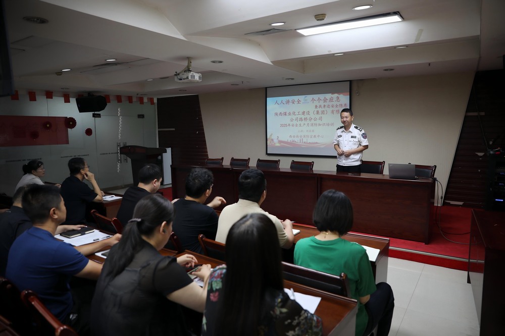 陜煤建設路橋分公司：強化消防安全，筑牢安全屏障