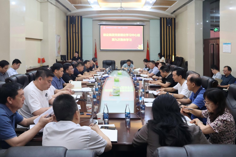 陜煤建設(shè)召開黨委理論學(xué)習(xí)中心組學(xué)習(xí)（擴大）會議