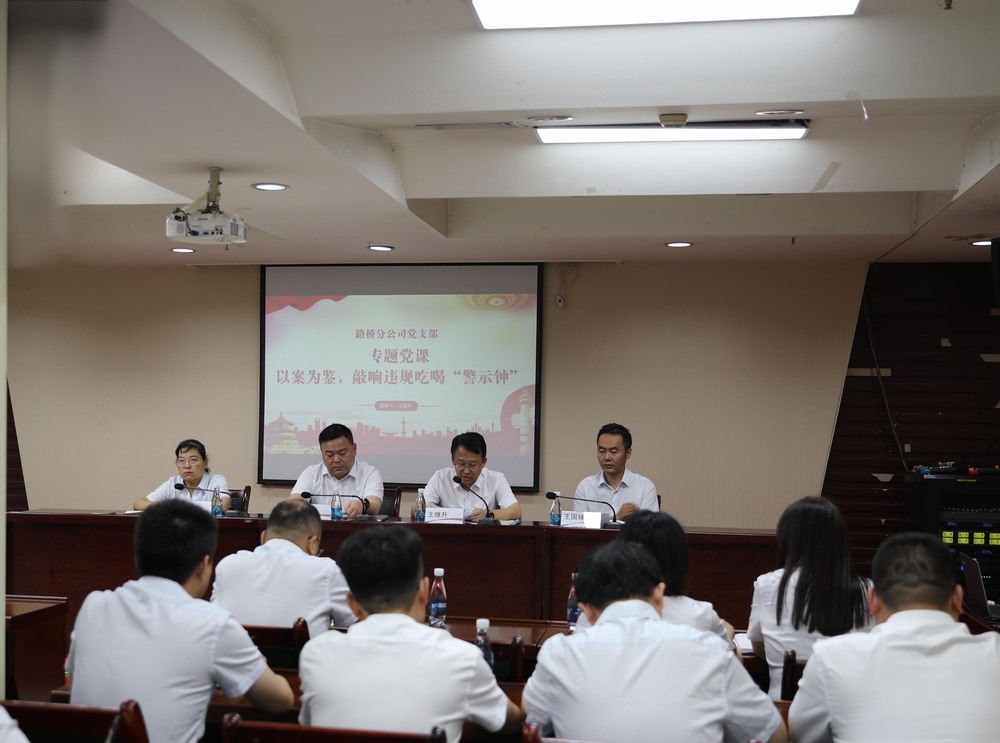 陜煤建設路橋分公司黨支部召開接收預備黨員、預備黨員轉正暨迎“七一”主題黨日活動