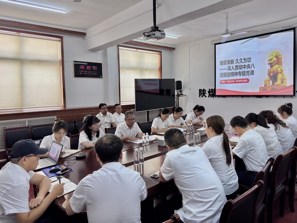 陜煤建設機電安裝公司開展“傳承紅色基因 弘揚優良作風”主題活動?