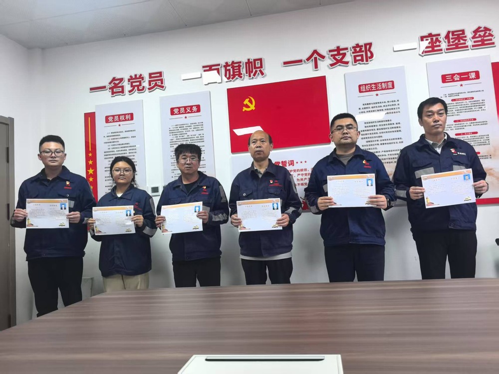 陜煤建設洗選煤運營公司：賡續紅色血脈 汲取奮進力量