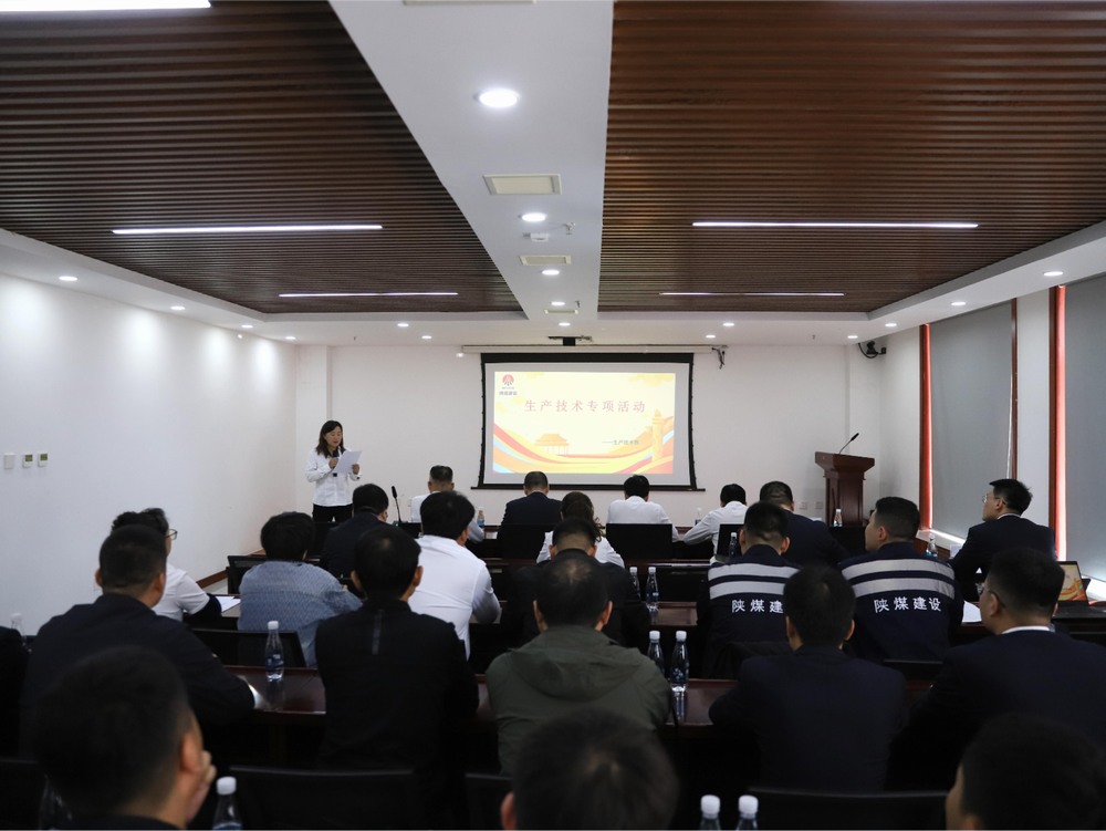 陜煤建設洗選煤運營公司：奮戰當“夏” 建強項目“蓄動能” 夯實發展“硬支撐”