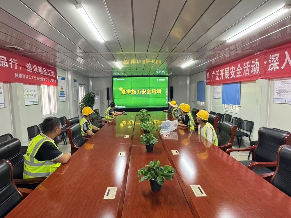 陜煤建設天工公司土建第二十七項目部：“趁熱”查收這份“涼”策