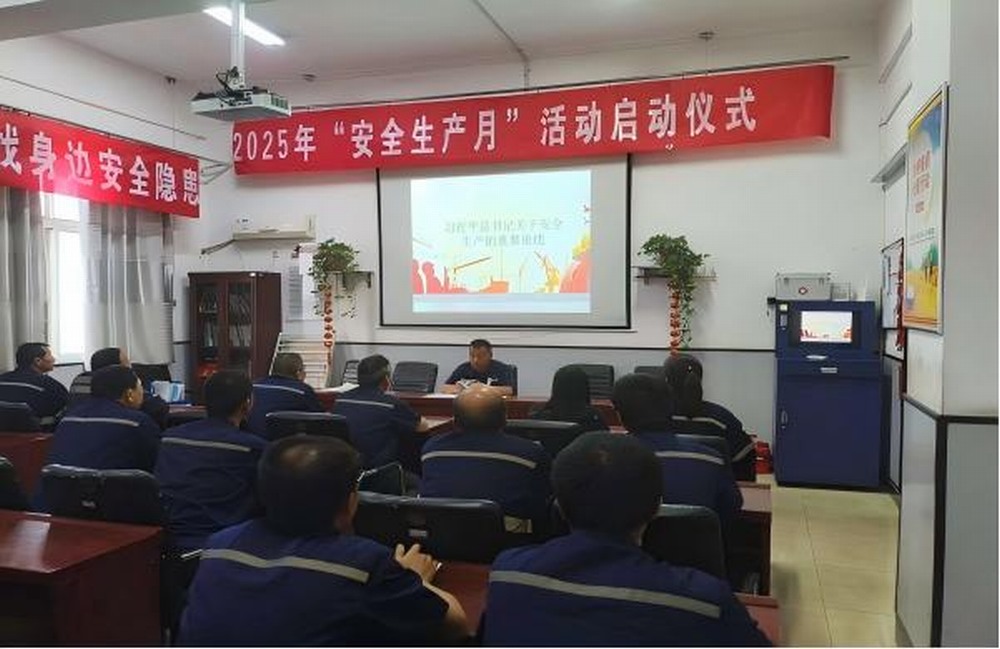 陜煤建設洗選煤運營公司澄合山陽運營項目部：深化“黨建+安全”融合 構建安全生產新格局