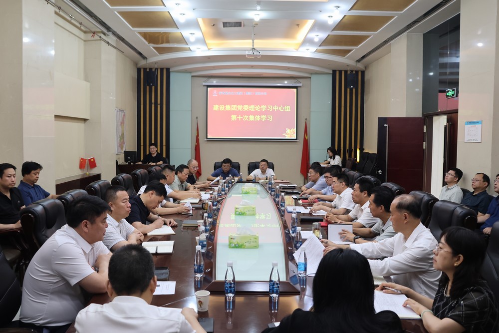 陜煤建設召開黨委理論學習中心組學習（擴大）會議