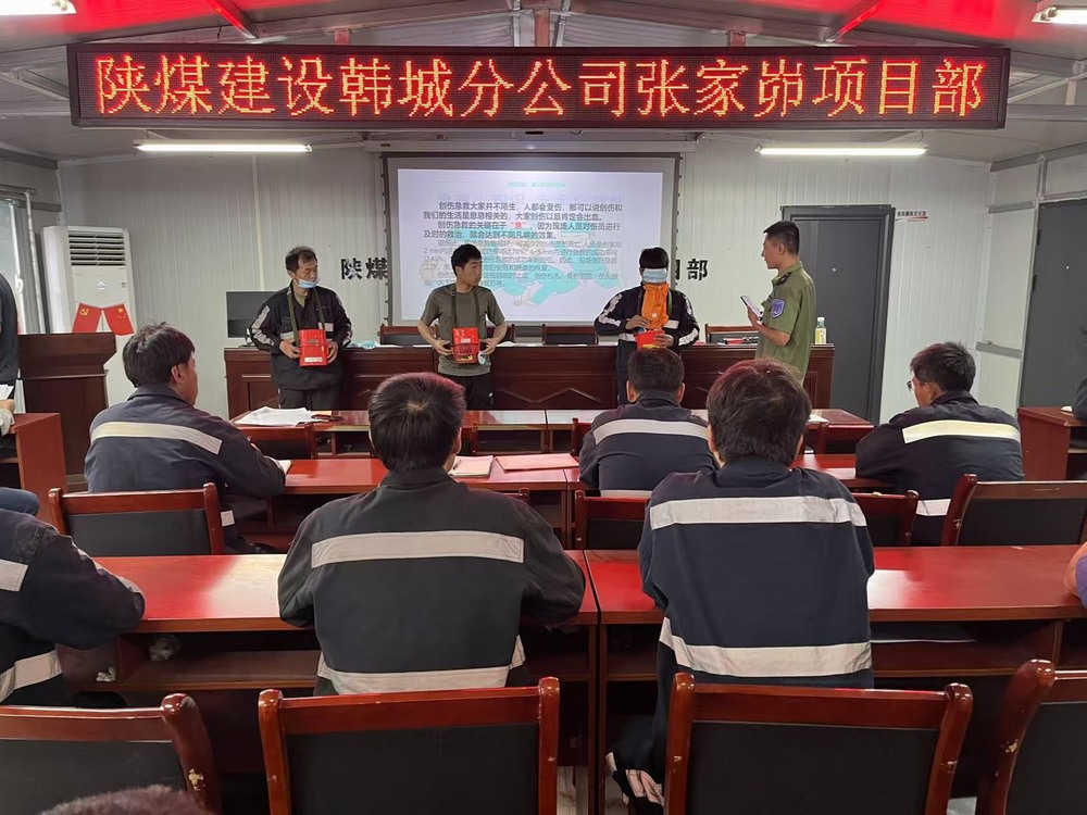 陜煤建設韓城分公司張家峁項目部：“三位一體”打響安全生產“升級戰”