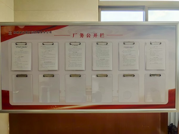 陜煤建設(shè)煤礦運營服務(wù)分公司：內(nèi)外兼修強作風(fēng) 繪就作風(fēng)建設(shè)新圖景