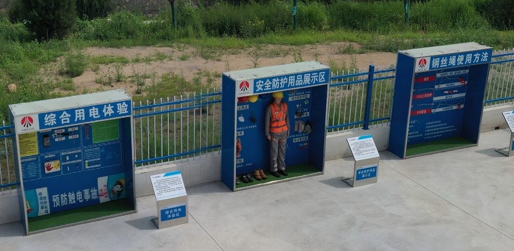 陜煤建設天工公司：以文化凝聚合力，用技術筑牢安全