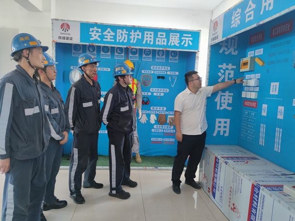 陜煤建設洗選煤運營公司：VR實訓到云端監管，“三嚴三實”守護施工安全生命線