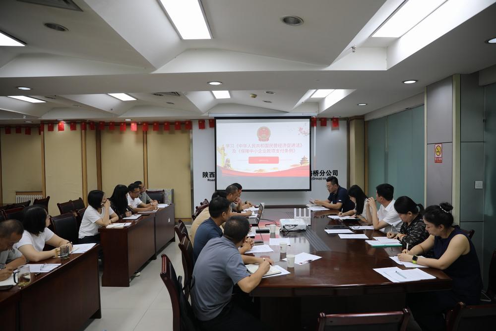 陜煤建設路橋分公司：法治筑基強管理 協同賦能共發展