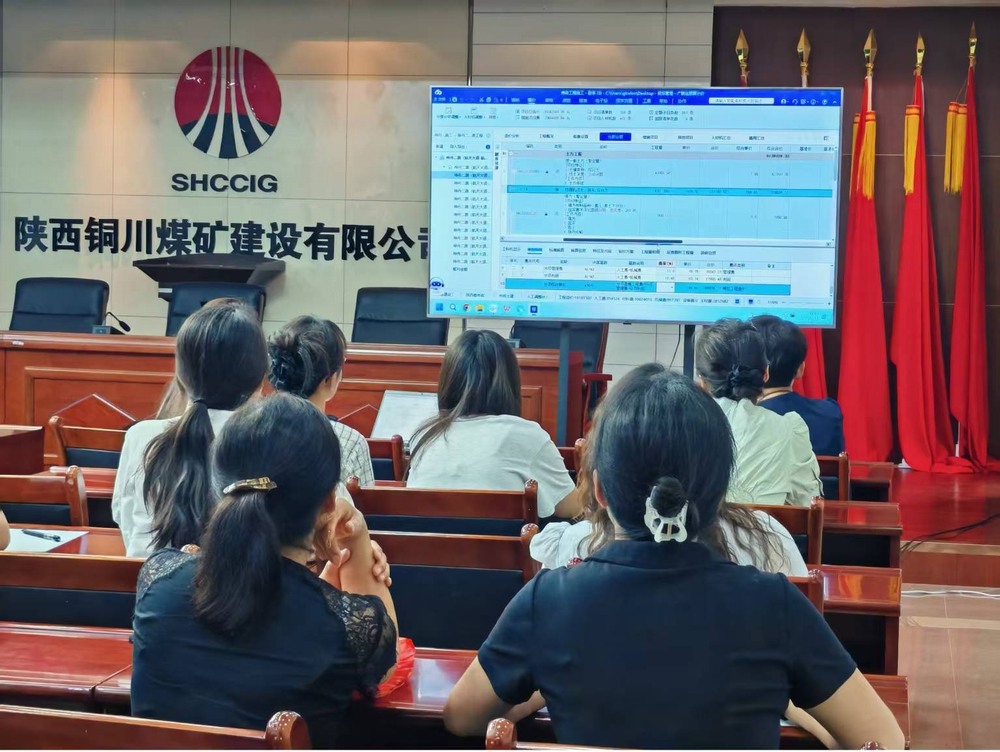 陜煤建設銅煤公司：“投標+分包”雙輪驅動 激活經營管理提質增效新動能